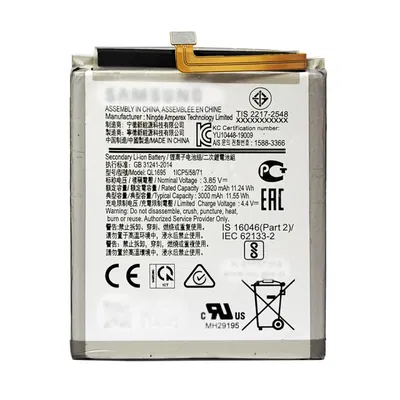 Bateria Samsung A01 QL 1695