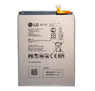 Batería LG K42 / K52 / K62 / K62 Plus BL-T51
