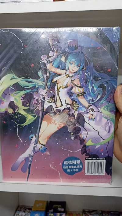 Miku Artbook Vocaloid 03