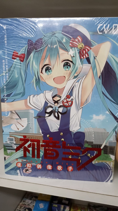 Miku Artbook Vocaloid 01