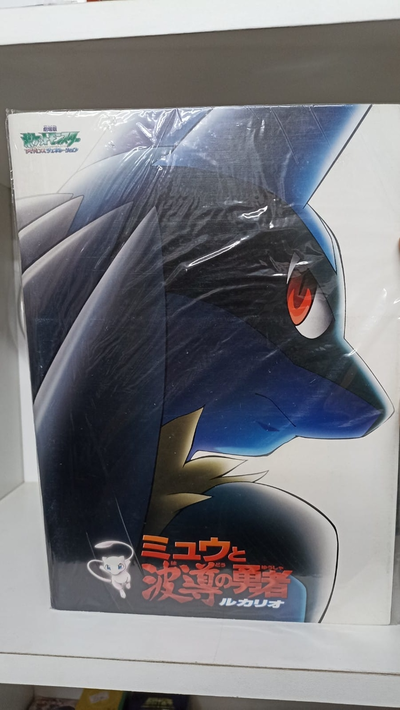 Lucario mini Artbook Japonés Pokemon