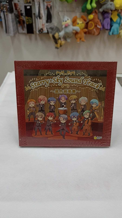 Cd Original Starry Sky Soundtrack