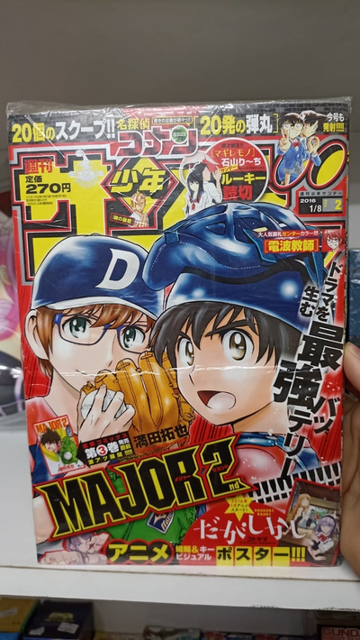 Revista Japonesa Manga Weekly Shonen Sunday 2/16