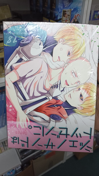 Doujinshi original en Japonés 48