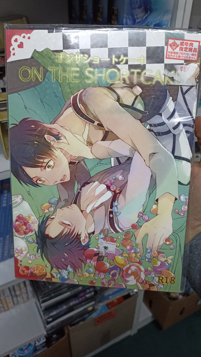 Doujinshi original en Japonés 49