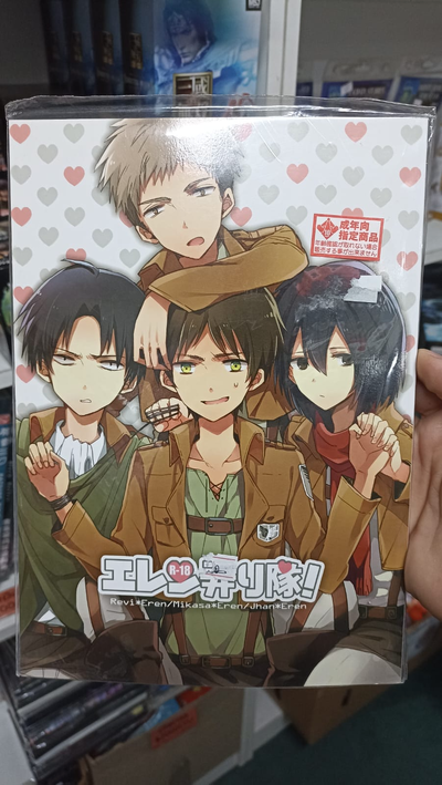 Doujinshi original en Japonés 52