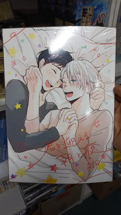 Doujinshi original en Japonés 61