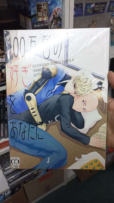 Doujinshi original en Japonés 63