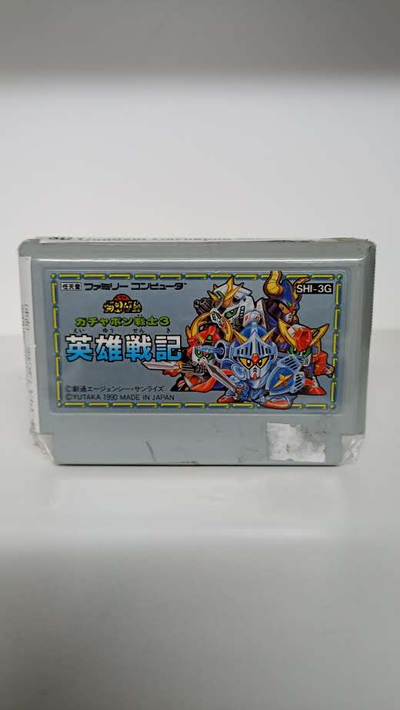 Juego Original Famicom Nintendo  Sd Gundam Gachapon Senshi 3