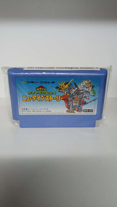 Juego Original Famicom Nintendo  Sd Gundam Gachapon Senshi 4