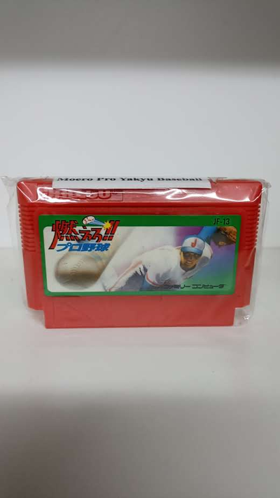 Juego Original Famicom Nintendo Pro Yakyu Baseball