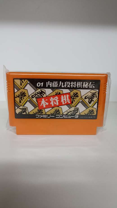 Juego Original Famicom Nintendo Mah-jong