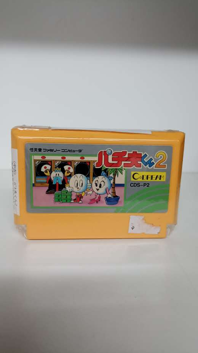 Juego Original Famicom Nintendo Pachio-kun 2