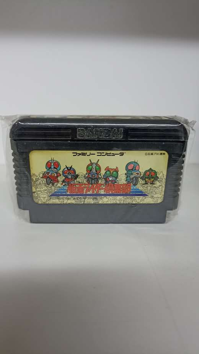 Juego Original Famicom Nintendo Kamen Rider Club