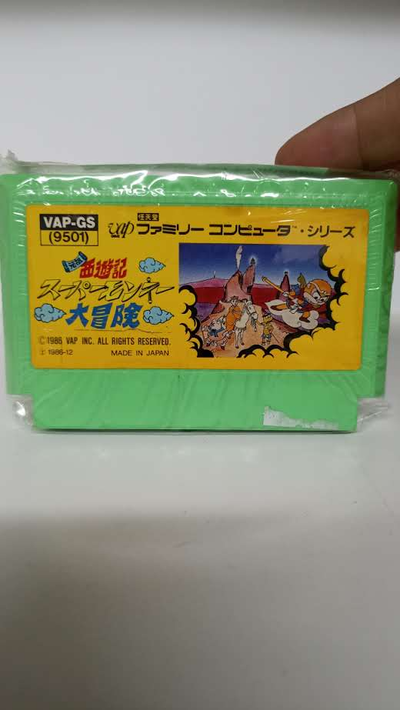 Juego Original Famicom Nintendo Ganso Saiyuuki