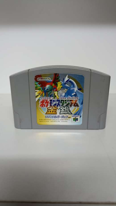 Pokemon Stadium 2 Japones Juego Nintendo 64 N64