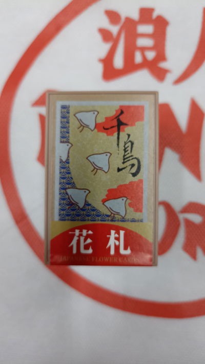 Hanafuda Original Japonés 