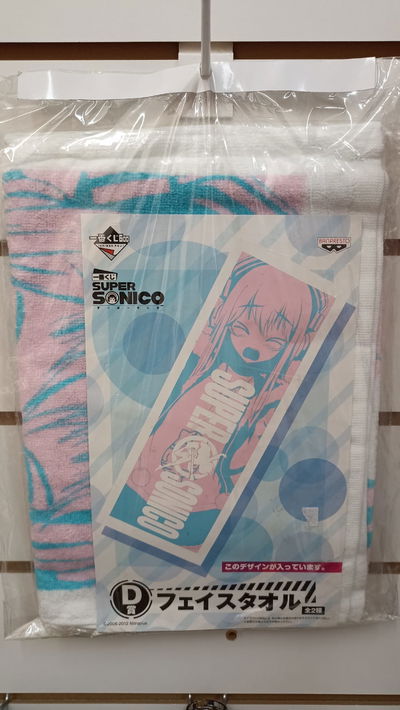 Super Sinico Toalla de Mano original