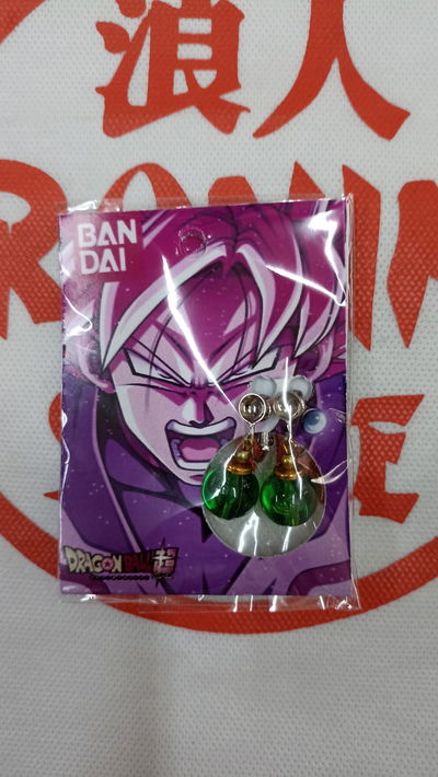 Aros de Black Goku Dragon Ball 