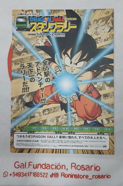 Álbum de sellos coleccionables JR Tren - Dragon Ball Stamp Rally 03 - Vacío - Impecable