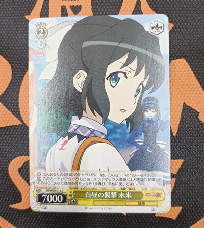 Senki Zesshou Symphogear GX 09 Weiss Schwarz TCG Carta original Japonesa - Weiß Schwarz