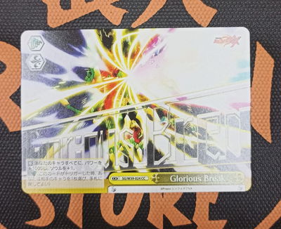 Senki Zesshou Symphogear GX 14 Weiss Schwarz TCG Carta original Japonesa - Weiß Schwarz