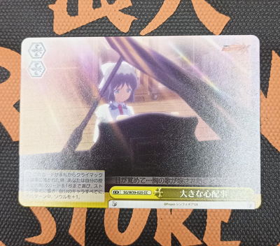 Senki Zesshou Symphogear GX 15 Weiss Schwarz TCG Carta original Japonesa - Weiß Schwarz