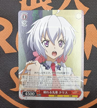 Senki Zesshou Symphogear GX 19 Weiss Schwarz TCG Carta original Japonesa - Weiß Schwarz