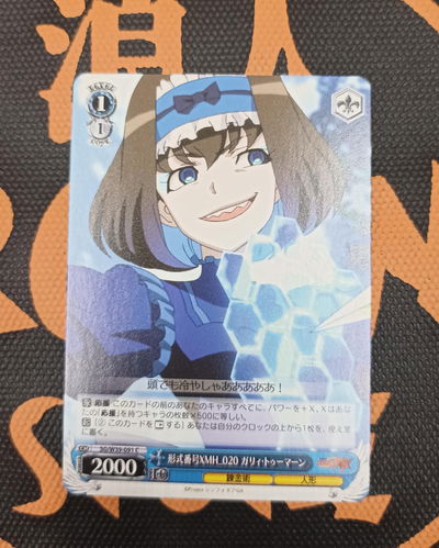 Senki Zesshou Symphogear GX 21 Weiss Schwarz TCG Carta original Japonesa - Weiß Schwarz