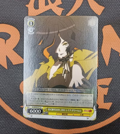 Senki Zesshou Symphogear GX 22 Weiss Schwarz TCG Carta original Japonesa - Weiß Schwarz