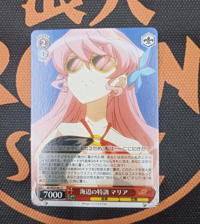 Senki Zesshou Symphogear GX 23 Weiss Schwarz TCG Carta original Japonesa - Weiß Schwarz