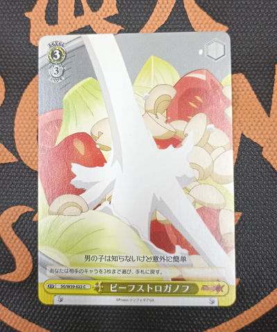 Senki Zesshou Symphogear GX 28 Weiss Schwarz TCG Carta original Japonesa - Weiß Schwarz