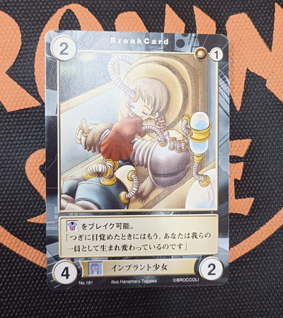 01 Aquarian Age TCG Japonesa suelta original