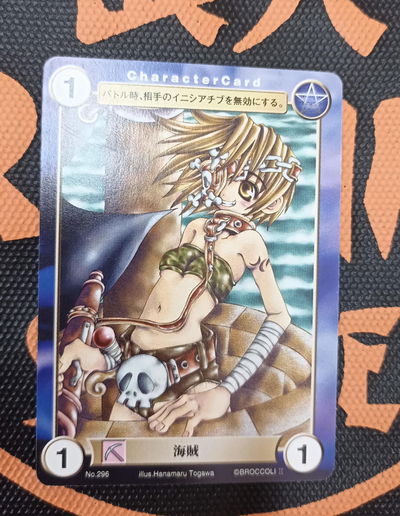 03 Aquarian Age TCG Japonesa suelta original