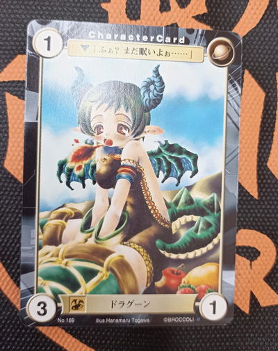 04 Aquarian Age TCG Japonesa suelta original