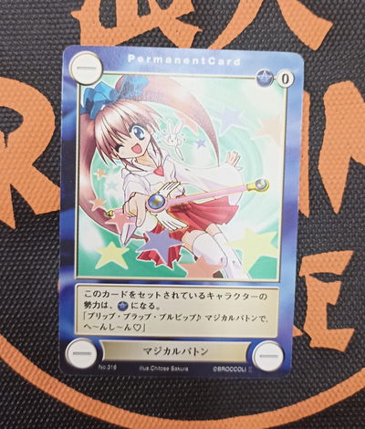 05 Aquarian Age TCG Japonesa suelta original