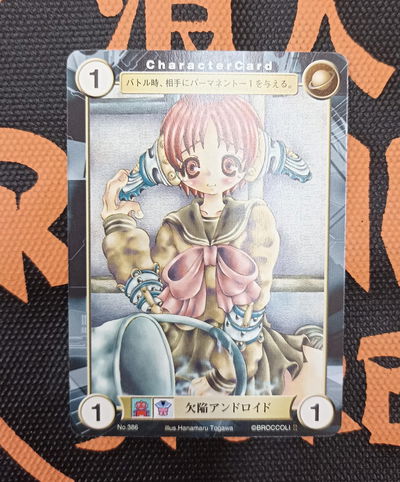 06 Aquarian Age TCG Japonesa suelta original