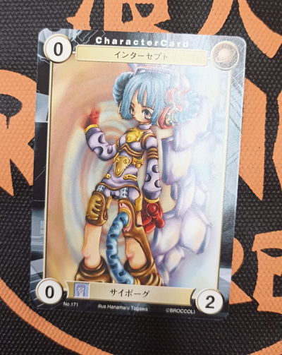 07 Aquarian Age TCG Japonesa suelta original