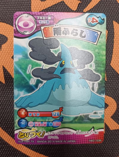 50 Yo-kai Watch TCG Japonesa suelta original - Yokai Watch