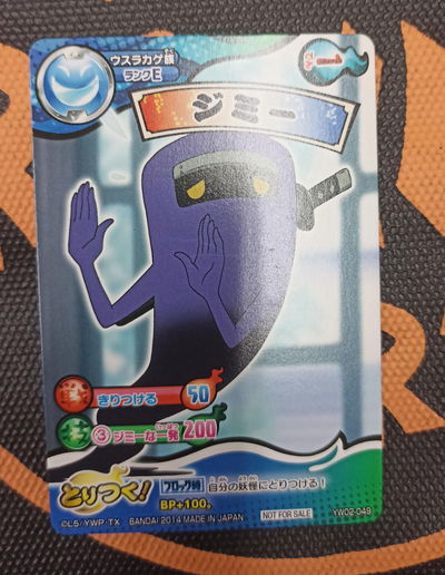 52 Yo-kai Watch TCG Japonesa suelta original - Yokai Watch