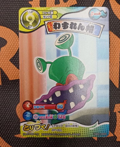 53 Yo-kai Watch TCG Japonesa suelta original - Yokai Watch