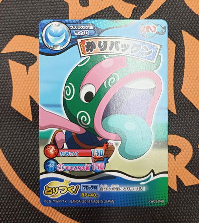 54 Yo-kai Watch TCG Japonesa suelta original - Yokai Watch