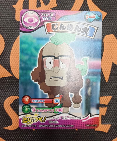 56 Yo-kai Watch TCG Japonesa suelta original - Yokai Watch