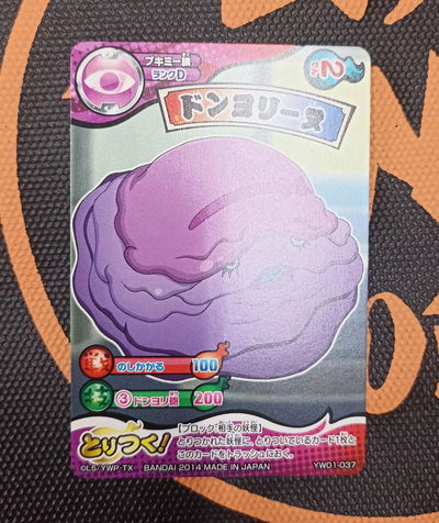 57 Yo-kai Watch TCG Japonesa suelta original - Yokai Watch