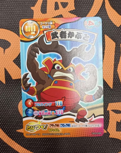 59 Yo-kai Watch TCG Japonesa suelta original - Yokai Watch