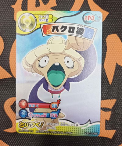 61 Yo-kai Watch TCG Japonesa suelta original - Yokai Watch