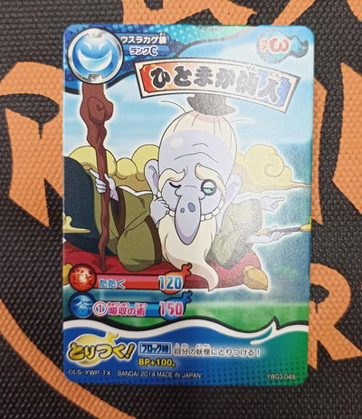 63 Yo-kai Watch TCG Japonesa suelta original - Yokai Watch