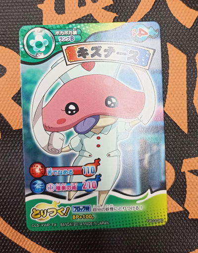 68 Yo-kai Watch TCG Japonesa suelta original - Yokai Watch