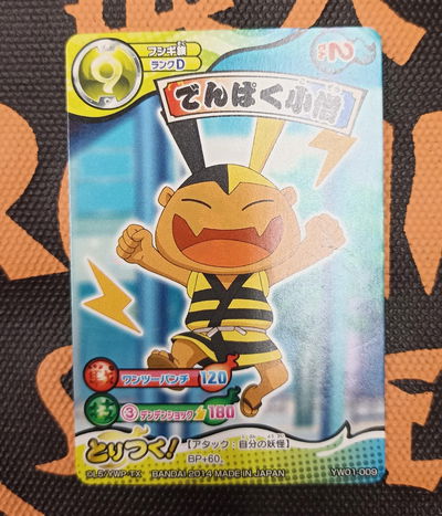 69 Yo-kai Watch TCG Japonesa suelta original - Yokai Watch