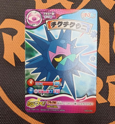 70 Yo-kai Watch TCG Japonesa suelta original - Yokai Watch